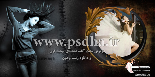 نمونه ای از فون حرفه ای 1