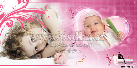 فون حرفه ای 6