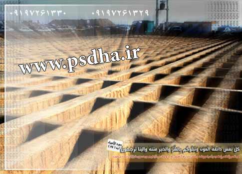 بک گراند قرآنی