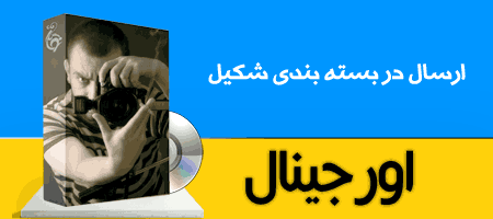 آهنگ برای مونتاژ فیلم عروسی آهنگ برای مونتاژ فیلم عروسی