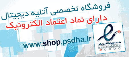 فروشگاه فون عروس و داماد | گروه گرافیکی نگار