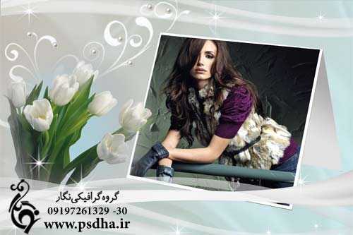 قاب عکس عروس داماد