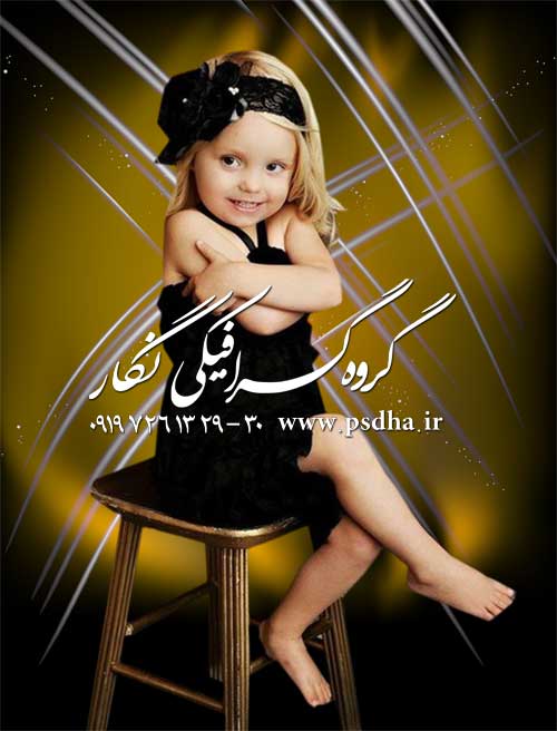 بک گراند عکس آتلیه ای