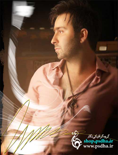 بک گراند عکس لایه باز