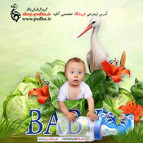 بک گراند کارتونی کودک