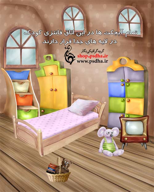 فون فانتزی کودک