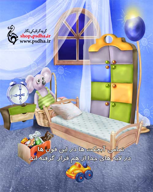 فون فانتزی کودک