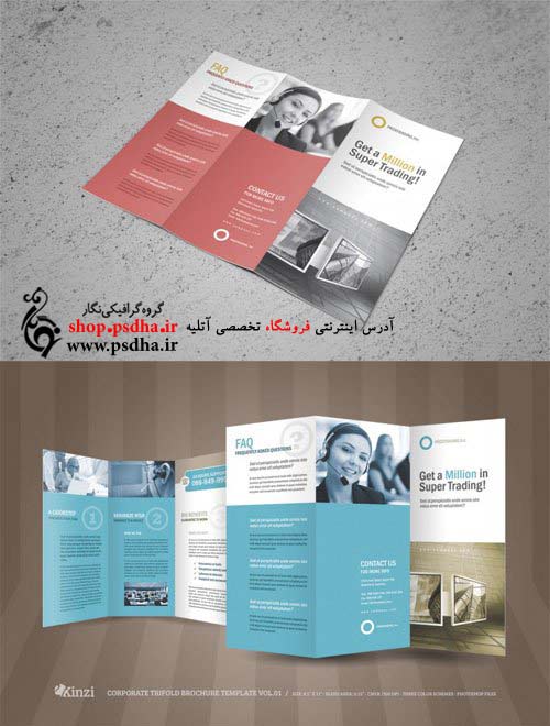 کاتالوگ و بروشور