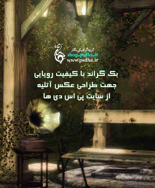 بک گراند عکس