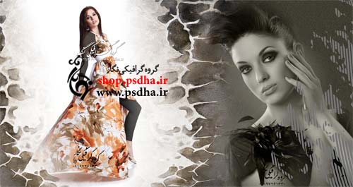 فون آلبوم دیجیتال عروس