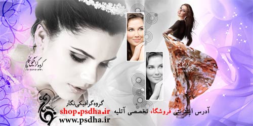 فون لایه باز عکس عروس