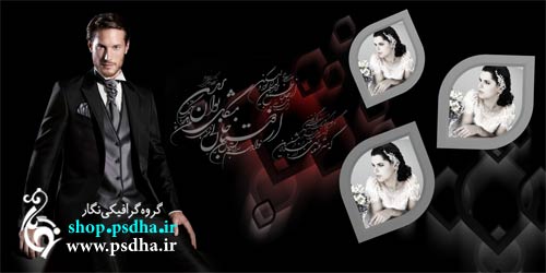 دانلود فون جدید