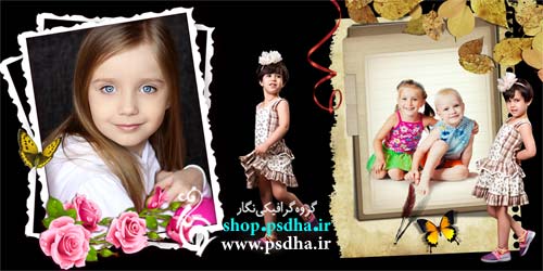 دانلود فون کودک