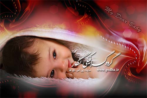 بک گراند عکس آتلیه کودک پی اس دی