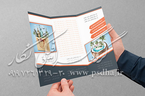 دانلود کاتالوگ و بروشور لایه باز