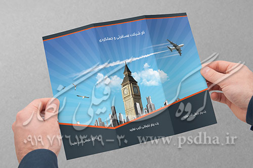 دانلود کاتالوگ و بروشور لایه باز