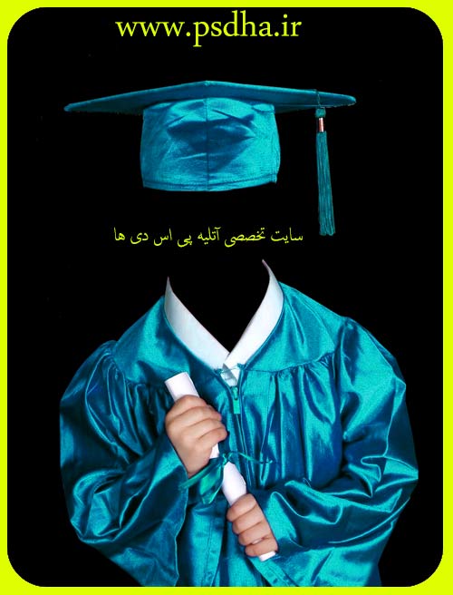 دانلود لباس و کلاه فارغ التحصیلی