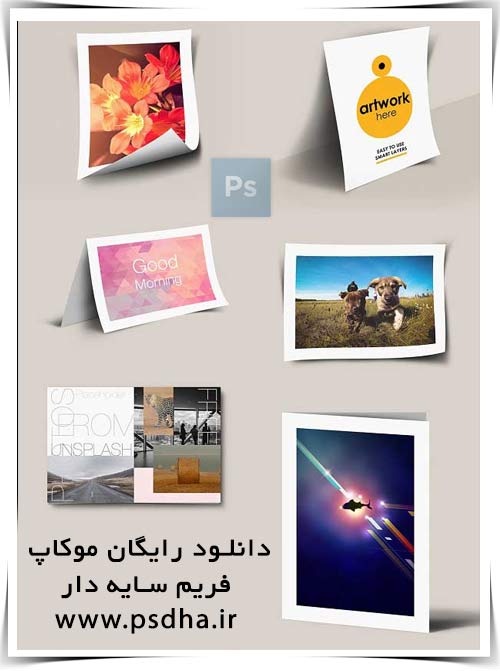 طرح لایه باز موک آپ یا پیش نمایش فریم سایه دار