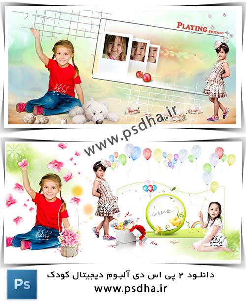 دانلود پی اس دی آلبوم ایتالیایی کودک