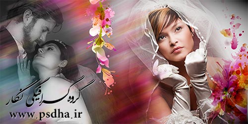 آلبوم دیجیتال جدید عروس و داماد