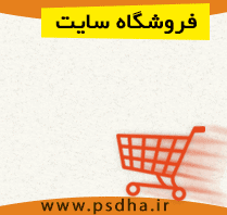 گروه گرافیکی نگار مد گروه گرافیکی نگار مد