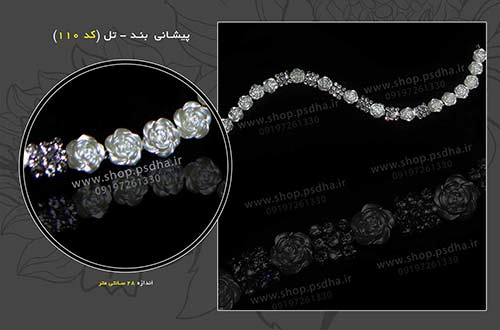 تل جدید عروس با شکوفه سفید