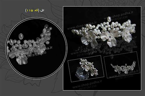 تاج و نیم تاج عروس