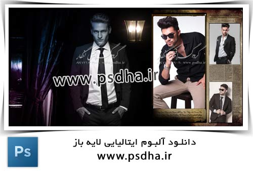 دانلود آلبوم ایتالیایی لایه باز عروس و داماد