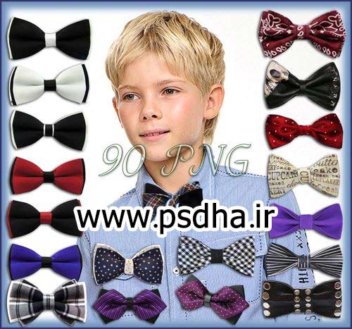 دانلود پاپیون لایه باز