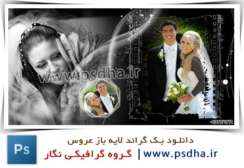 بک گراند برای فتوشاپ