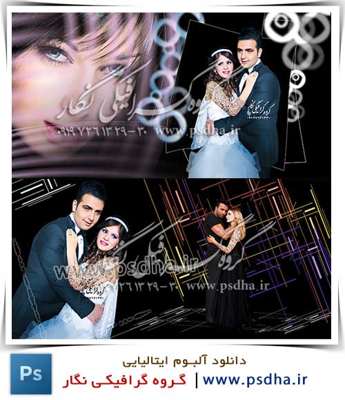 آلبوم ایتالیایی