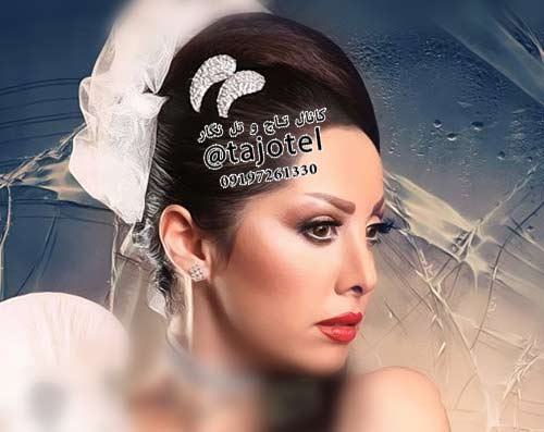 تاج عروس و مجلسی