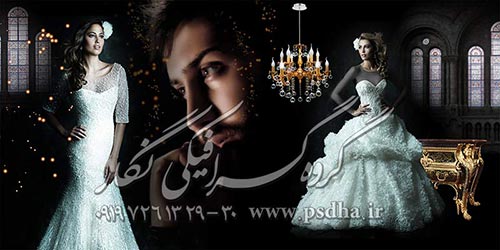 بک گراند آتلیه لایه باز
