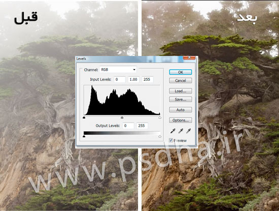 فتوشاپ کردن