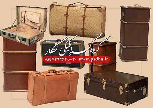 دانلود پی اس دی لایه باز چمدان