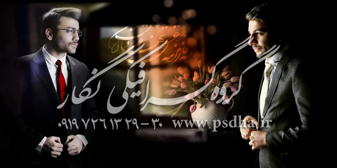 فون جدید عکس عروس و داماد