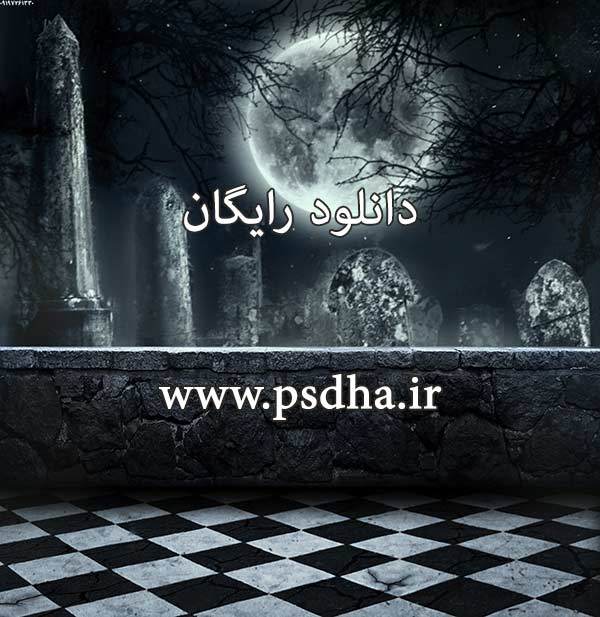 دانلود بک گراند با کیفیت زمین شطرنجی