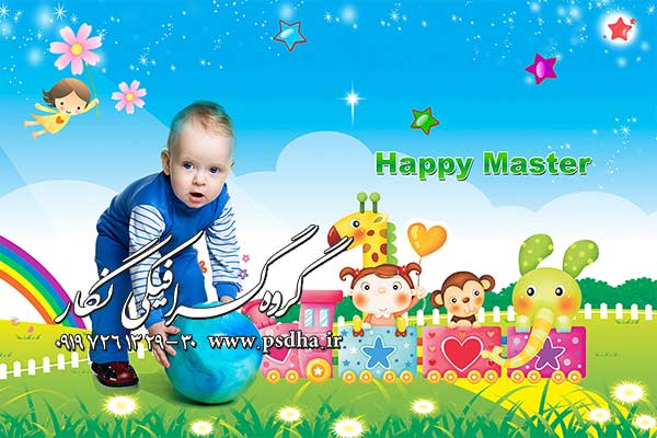 دانلود فون کودک psd با کیفیت عالی جهت آتلیه