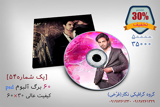 پس زمینه عکس اتلیه اسپرت