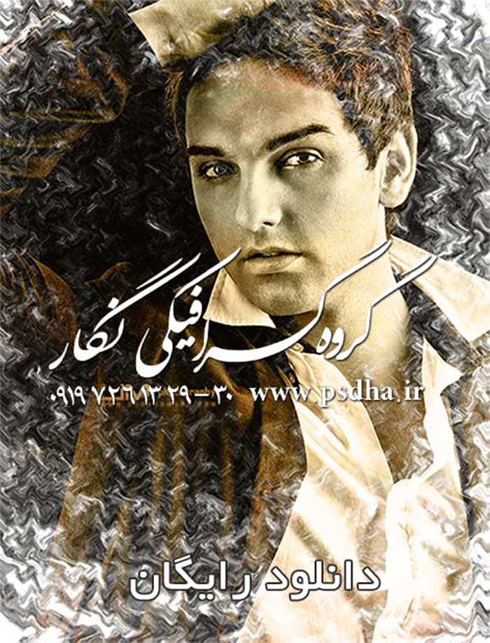 فون psd عروس و اسپرت دانلود رایگان