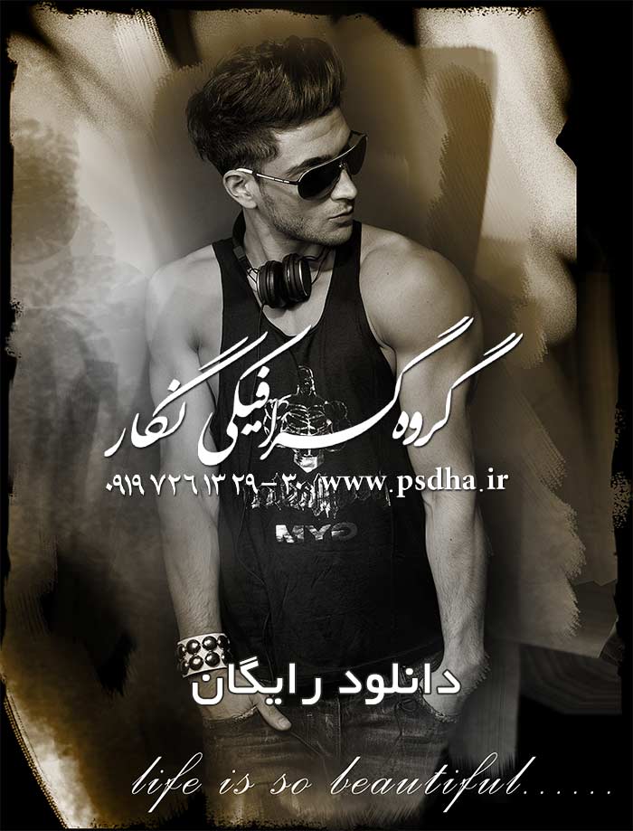 فون psd عروس و اسپرت دانلود رایگان