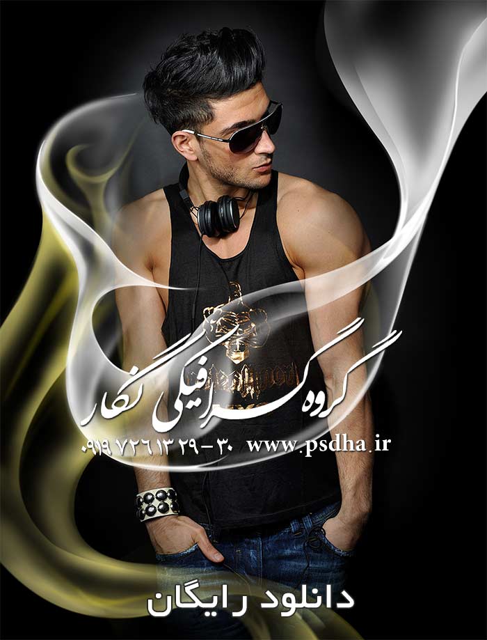 فون psd عروس و اسپرت دانلود رایگان