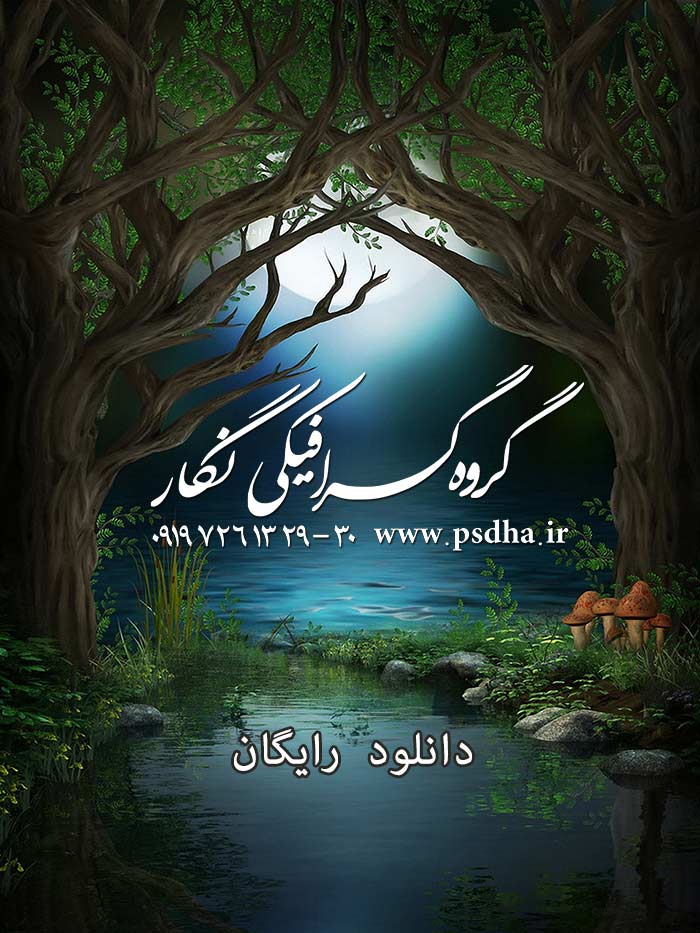 دانلود رایگان بک گراند با کیفیت طراحی