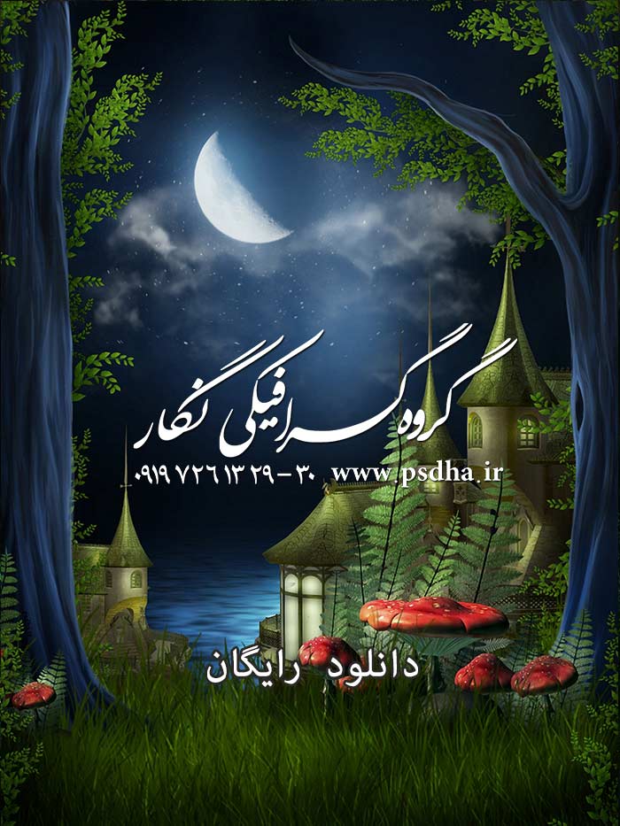 دانلود رایگان بک گراند با کیفیت طراحی