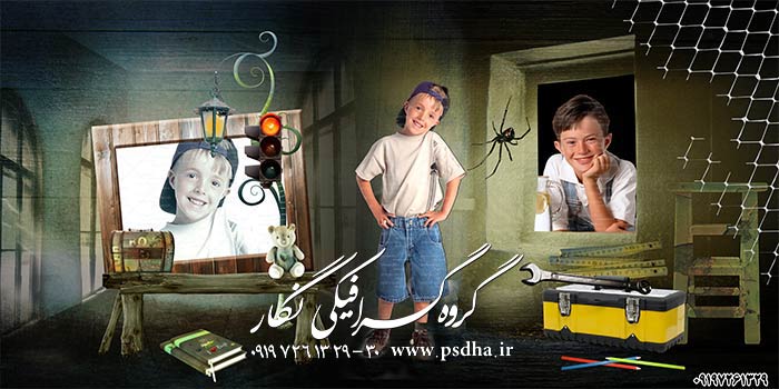 آلبوم ایتالیایی آتلیه کودک لایه باز