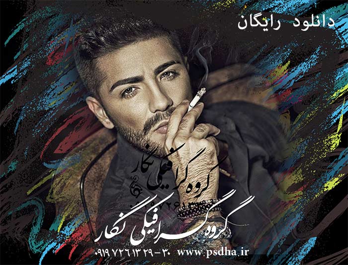 دانلود رایگان بک گراند لایه باز اسپرت