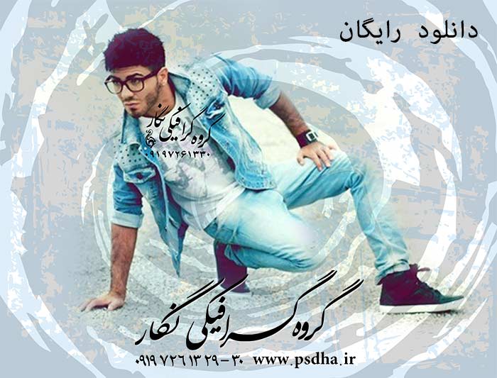 دانلود رایگان بک گراند لایه باز اسپرت