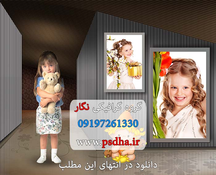 خرید فون عکاسی لایه باز آتلیه کودک psd