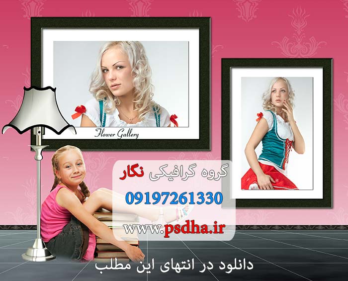 خرید فون عکاسی لایه باز آتلیه کودک psd