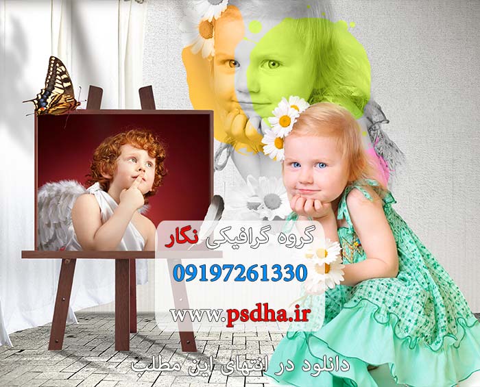 خرید فون عکاسی لایه باز آتلیه کودک psd